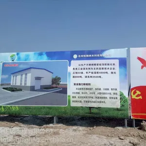 武清区铁皮围挡板租赁-天津武清彩钢围挡出租-免费维修和回收