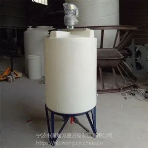 化工调和搅拌罐质量好厂家直销 PE化工搅拌桶设备耐酸碱经久耐用