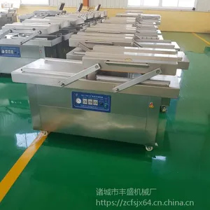 食品真空包装机械 粽子年糕真空包装机