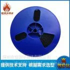 AP3576输入45V输出5.0V/3.3V_降压恒压芯片