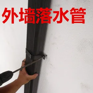 北京天沟雨水槽排水槽雨水槽