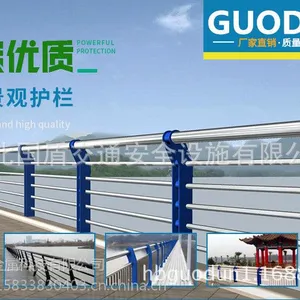 专业生产不锈钢桥梁河道护栏