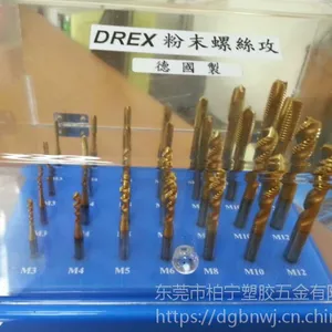 德国DREX粉末高速钢镀钛螺旋先端美制丝攻丝锥攻不锈钢钛合金丝攻