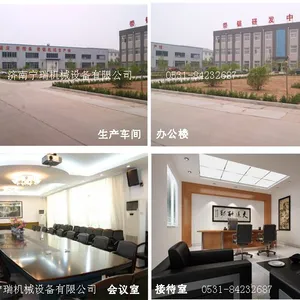 济南宁瑞机械设备有限公司
