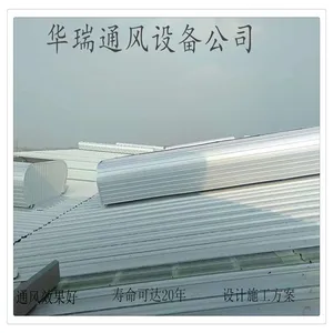 华瑞厂家直销屋顶通风天窗启闭式屋脊通风气楼型号齐全价格低