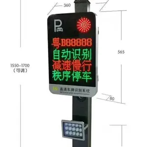 襄阳工厂车牌识别批发出入口车辆识别系统车牌识别安装