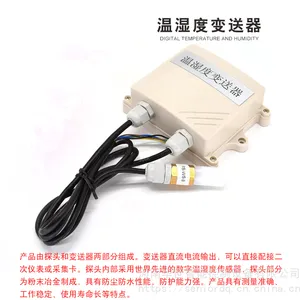 ����ͷ���߲��»��δ����� GPRS�ֲ��ŵ��ش��� ���ܼ�������߲������ ΢�ͳ�ʪ �����ź����ⱨ���ϵ籨��