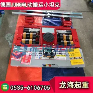JLA-e 15/30G德国电动搬运车,德国厂家货源保障