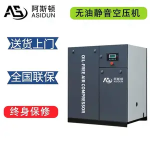 水润滑螺杆空压机-水润滑螺杆空压机多少钱-阿斯顿(优质商家)