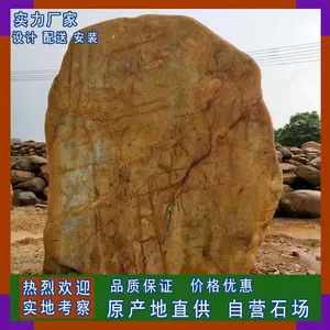 河南开封出售黄蜡石流水景观黄蜡石假山庭院石园林景观石