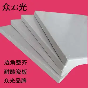 漳州耐酸陶瓷板耐酸瓷砖价格焦作市众光耐酸瓷业有限公司生产价格低