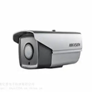 海康 DS-2CD7A26FWD-IZ(S) 200万星光级日夜型网络摄像机