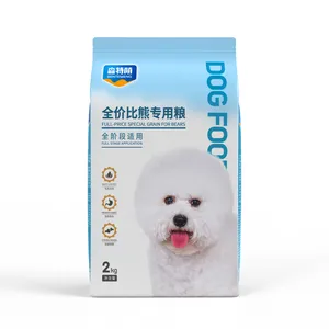 山东联森狗粮代加工厂贴牌oem鲜肉无谷粮比熊专用粮