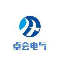 温州卓会电气有限公司