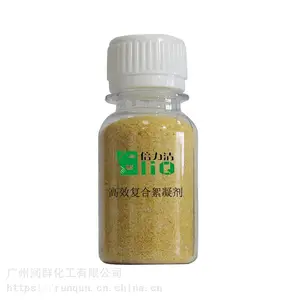 倍力清高效复合絮凝剂 操作简单、反应速度快、絮团大沉淀快、脱色力强。具有除COD、重金属、浊度的优点