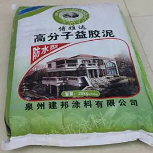 泉州内墙艺术漆质量怎么样 欢迎咨询 泉州建邦涂料供应