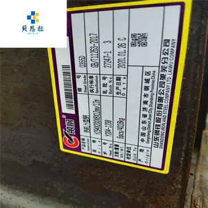销售低温H型钢 角钢 槽钢 工字钢 Q355DH型钢