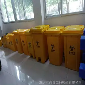 赛普 塑料垃圾桶批发 塑料垃圾桶 欢迎咨询