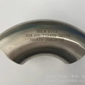 吉密电子科技(常州)有限公司JMHOLIC不锈钢抛光长半径弯头