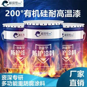 河北石家庄200度耐高温涂料厂家锅炉外壁高温防腐漆单组份