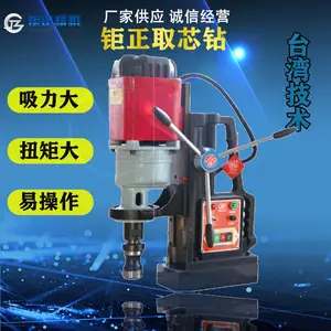 供应泛音百德钜正JZ-100取芯钻/开孔机/工程取芯钻