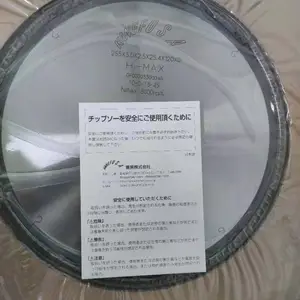 �������Ͳ��и��Ƭ 500*4.0*120T �ձ��淿�Ͻ��Ƭ ������Ƭ
