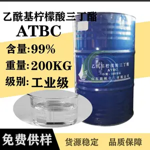 ATBC 耐寒增塑剂ATBC 乙酰基柠檬酸三丁酯 儿童玩具ATBC医用制品增塑剂