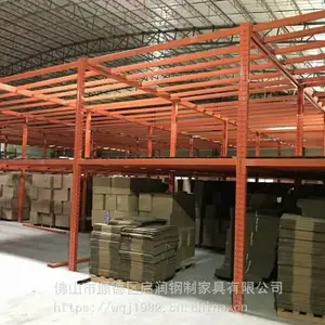 ˳�¶����¥ƽ̨�����ͻ�������300kg/��ֿ���ܸ߲�������ܳ��Ҷ���