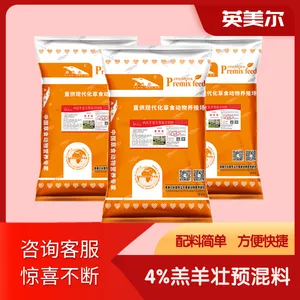 新疆牛饲料配方 棉粕能不能喂牛 羔羊拉骨架的预混料
