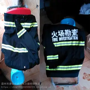 ��ȼ͸�������ֳ�������𳡿�����˷��������ֵ����֧�ֶ���