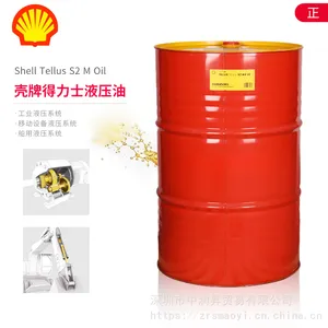 Shell Omala S2 G320�����ƿ���ѹVG������209��