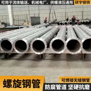 部标螺旋管批发_排污用螺旋管