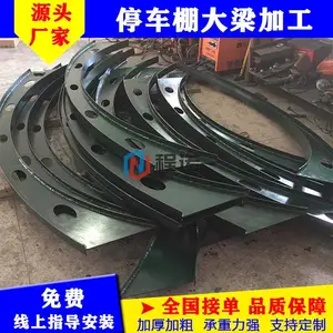 定做膜结构车棚大梁自行车雨篷钢结构加工车棚镀锌管异形钢梁配件