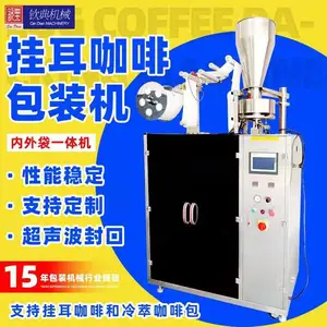 ȫ�Զ����������һ�����ʽ���Ȱ�װ��е �������Ҷ����Ȱ�װ��