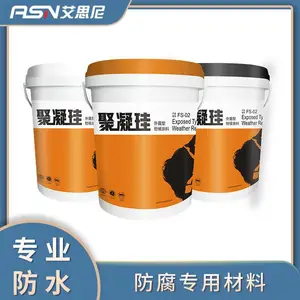 DPS水性微晶渗透无机型防水剂水池防腐抗渗剂