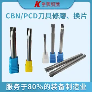 ���ϲ���ϳ��PCDϳ��������ĥ�����ȶ�-���ⳬӲƷ��