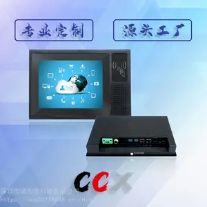 8寸工控一体机 安卓电容触摸工控电脑一体机 全贴合带NFC带喇叭