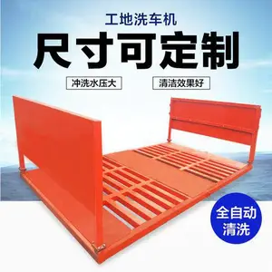 山东铂莱机械生产的工地专用洗轮机洗车机产品质量有保障
