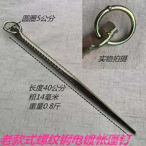 钢筋地钉 水泥修路专用地钉 螺纹钢钉 带尖长钢筋帐篷钉