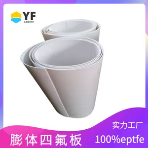 �����²��� eptfe�����ķ��ܷ�� 2��10���׺�ȿ�ѡ
