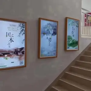 32寸43寸49寸55寸手机发布节目画框装饰广告机