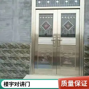 ͬ����ҵ С����Ԫ�� ¥���Ŷ��� �ɰ�װ�Խ�ϵͳ ��Ӧ����