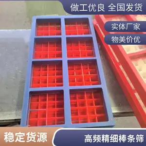 ��Ӧ ϴú����Ƶ�𶯾۰���ɸ�� ��ĥ��ţ����ˮɸɸ�� pu����ɸ