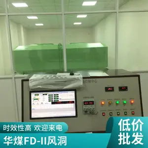 FWT-500-II�ͻ��ε��ٷ綴