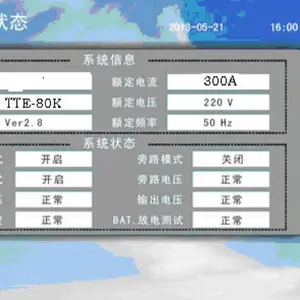 ��Ӧ�׵�˾��ҵ����UPS��Դ10KVA-120KVA����UPS���������ಢ����̨����