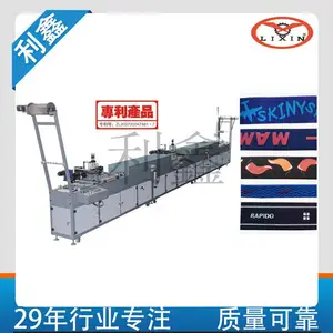 ��ݸȫ�Զ������ֱ���ͻ� ��������ˮ�����豸 ֯����ˮ���ͻ� ֯��Ԥ����