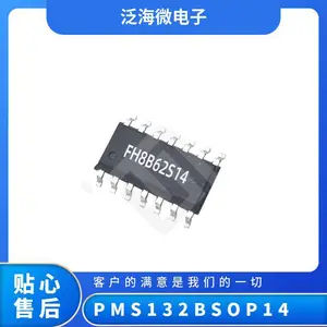 ����Ԫ���� ����21+ ����7.8mm PMS132B SOP14ȫ��ԭװоƬ