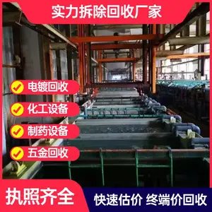 ���ݻ��������յ���豸��˾�����չ���Ƽӹ��豸�����Ƴ���ˮ��
