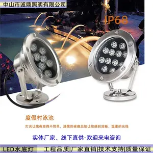 led水下景观工程 水底灯24v 12v低压涌泉灯IP68