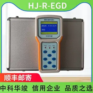 �˷������豸 �пƻ���HJ-R-EGD ��Яʽ���������� ���������